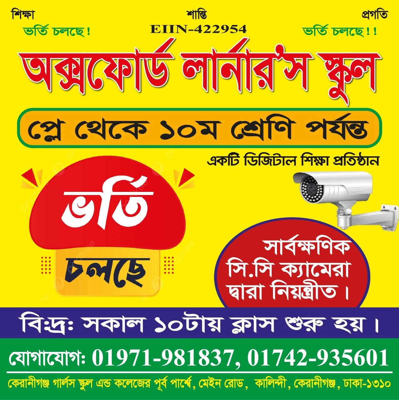 Notice Copy